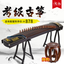 釣魚用具為你搜索古箏相關_樂器/吉他/鋼琴/配件分類商品 - 漁具大全-釣魚竿-釣魚線-漁具配件-垂釣用品