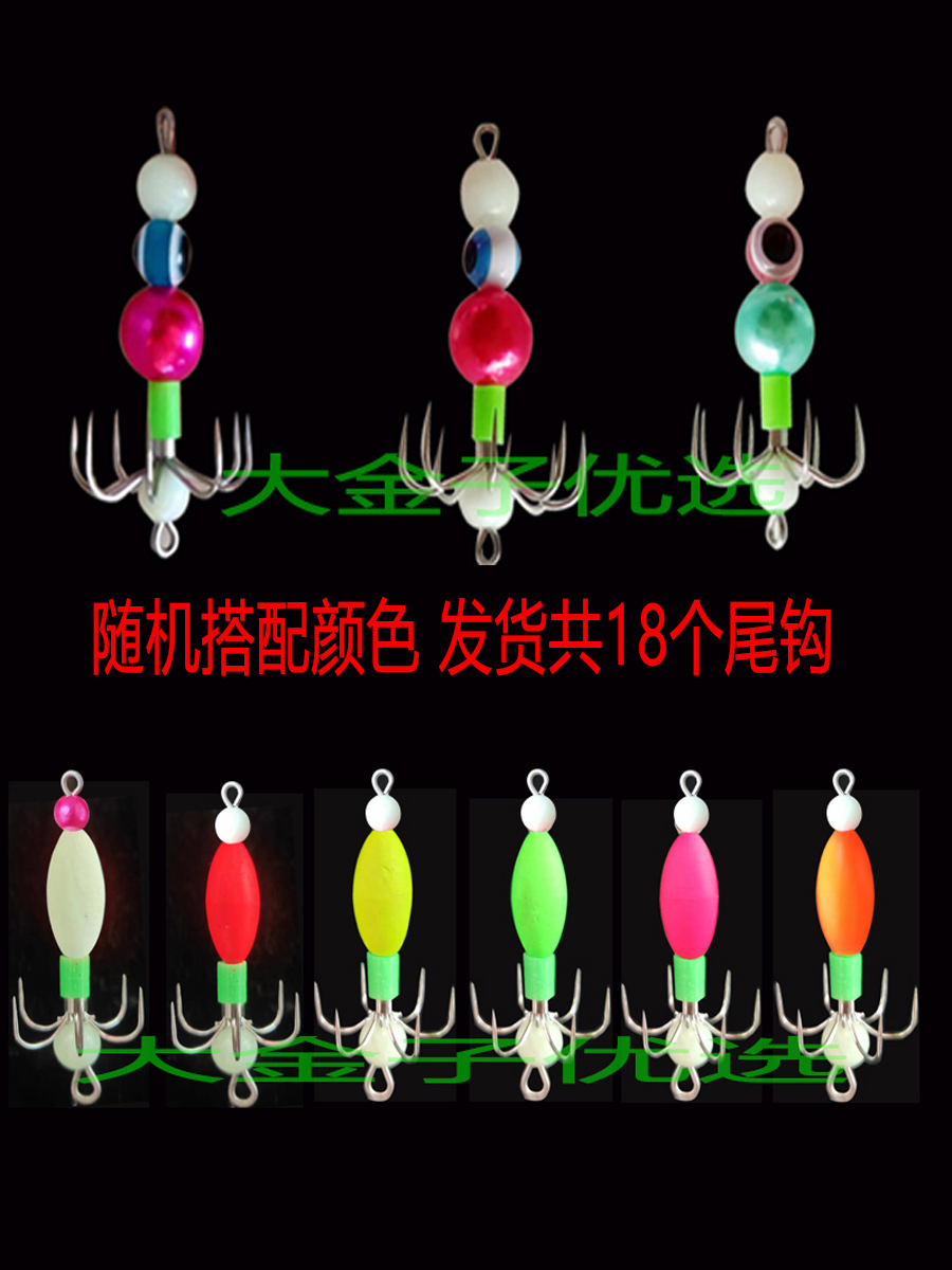 海釣八爪魚鉤夜光誘魚副鉤軟鉤顏色靚麗誘魚快釣八帶尾鉤八帶稍鉤