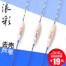 浪彩釣魚(yú)漂漂套漂怎么樣?評(píng)價(jià)好嗎?-兄弟導(dǎo)購(gòu)