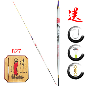 達摩魚漂底釣漂