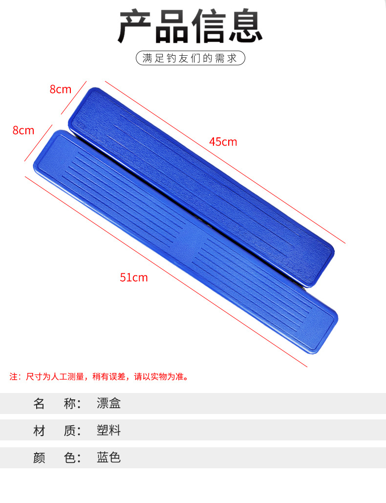 浮漂盒漁具配件 大容量浮漂收納盒子線盒垂釣用具 塑料漁具浮漂盒