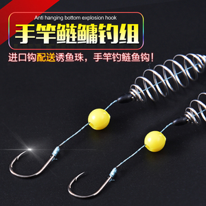 小爆炸鉤手竿