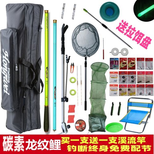 漁具套裝組合全套初學者新手釣魚竿特價包郵碳素手竿套裝垂釣用品